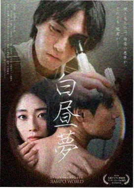 遇见王沥川第3集沉默告白剧情